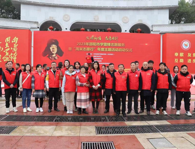 文明邵阳 志愿同行 邵阳市科协广泛开展科普志愿服务活动